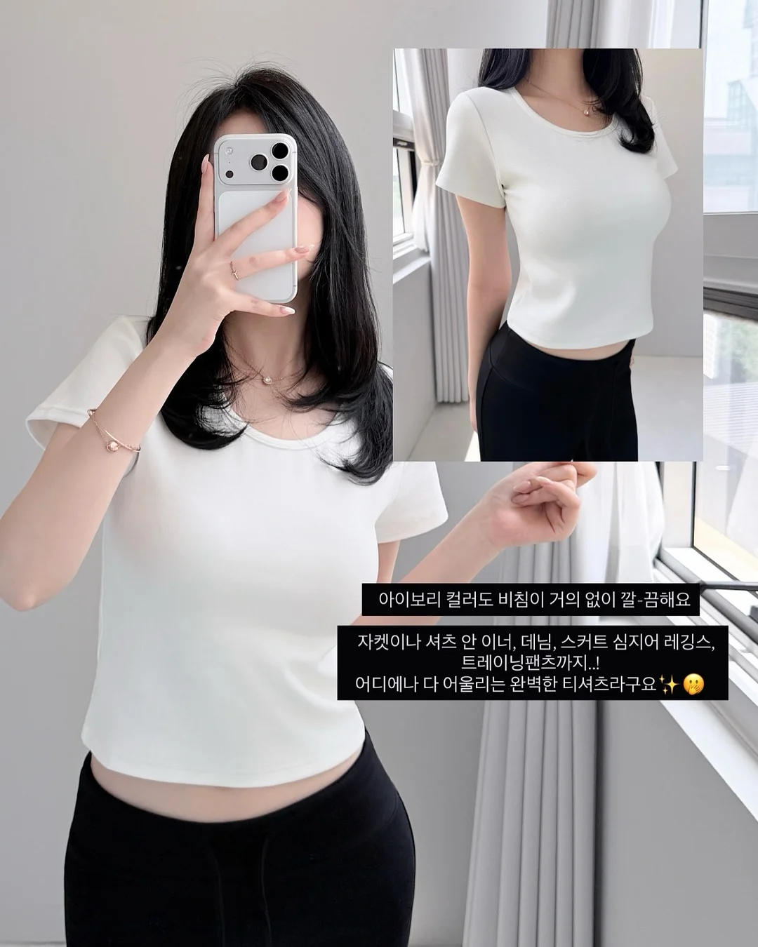 룩캐스트 가을 아우터 5