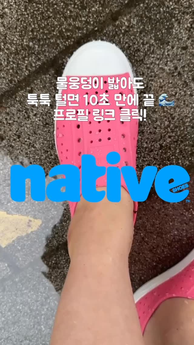 여름 셔츠