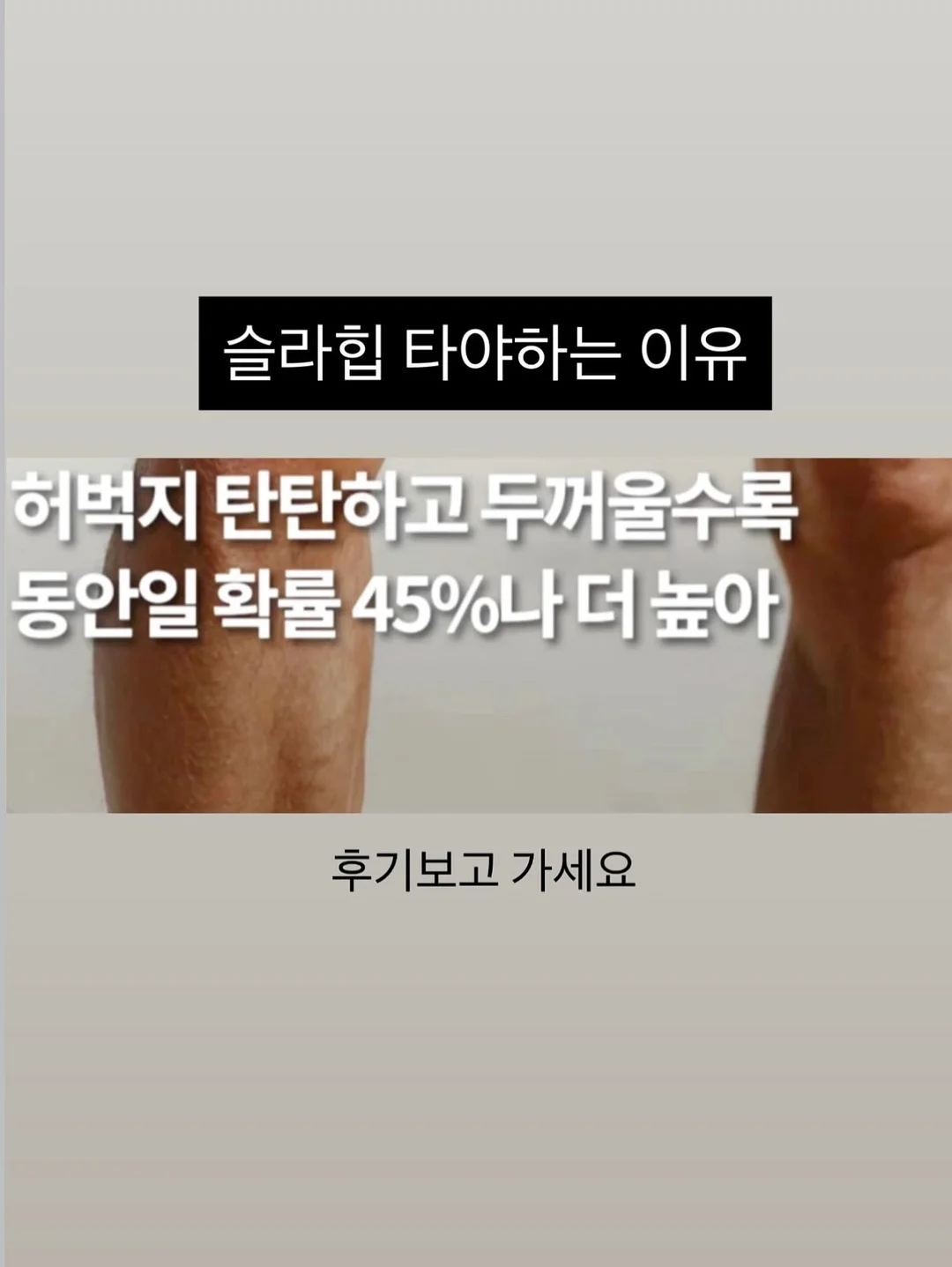 파란통 리페어크림 + 화이트세럼 11