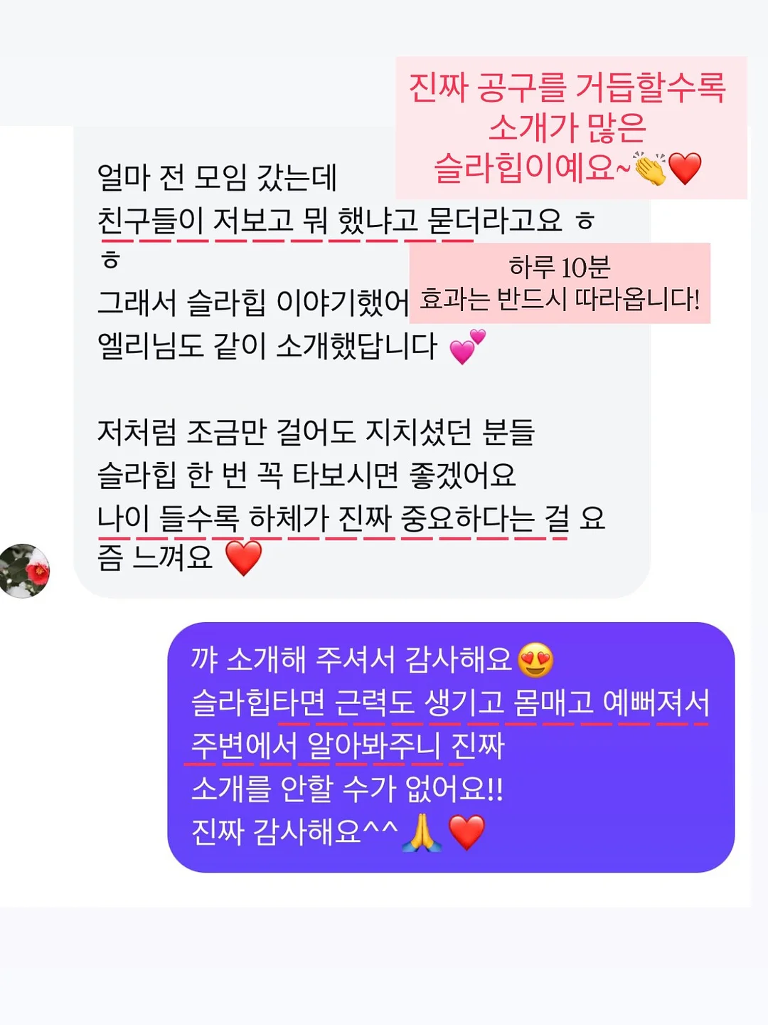 파란통 리페어크림 + 화이트세럼 6
