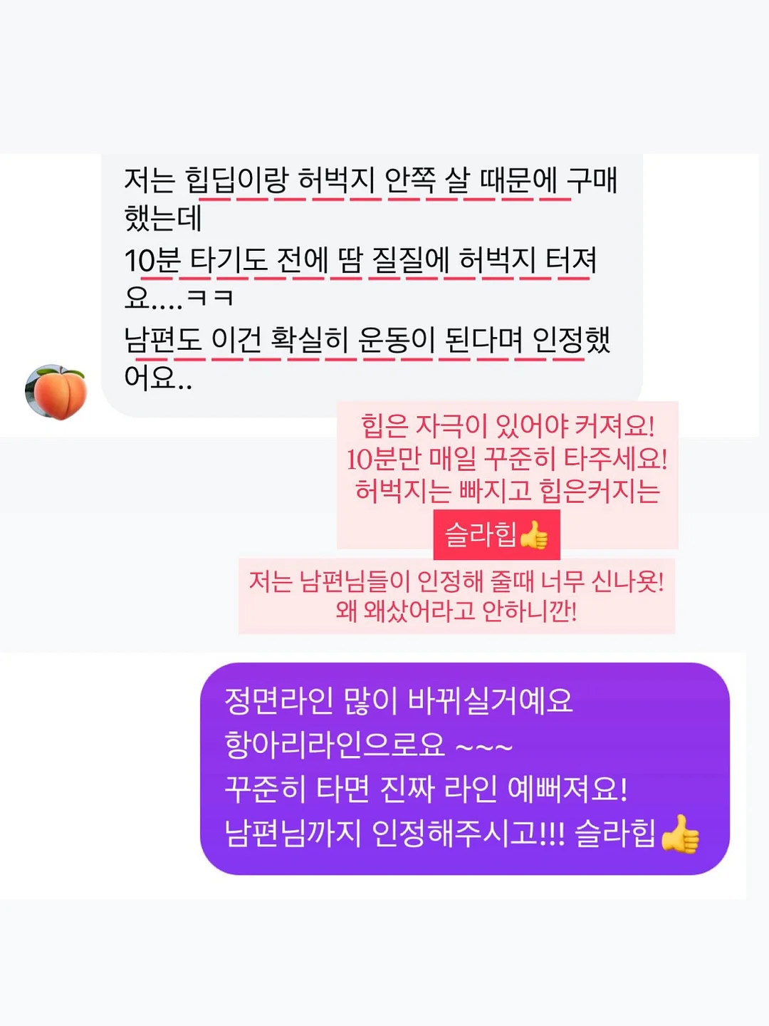 파란통 리페어크림 + 화이트세럼 7