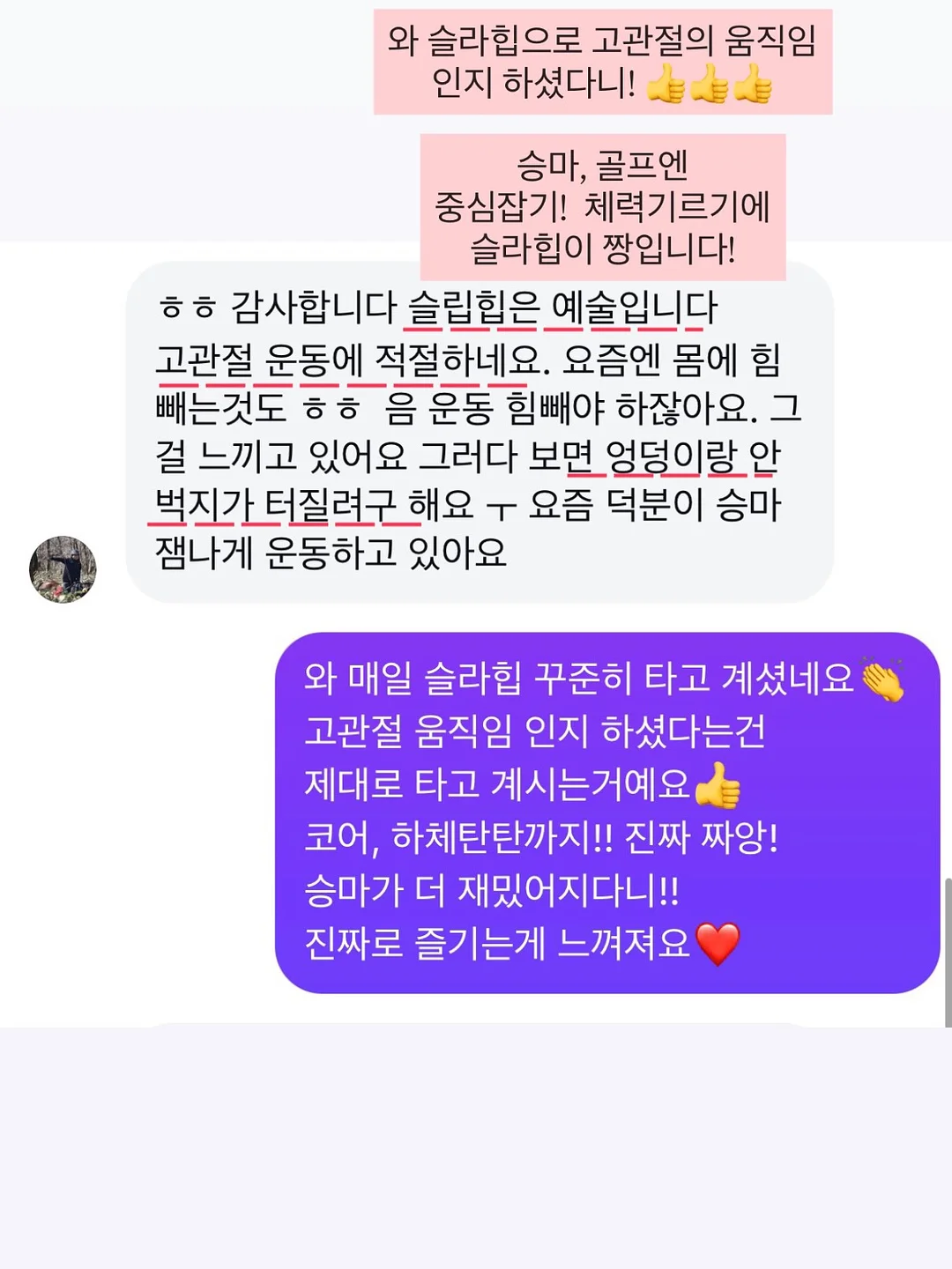 파란통 리페어크림 + 화이트세럼 8