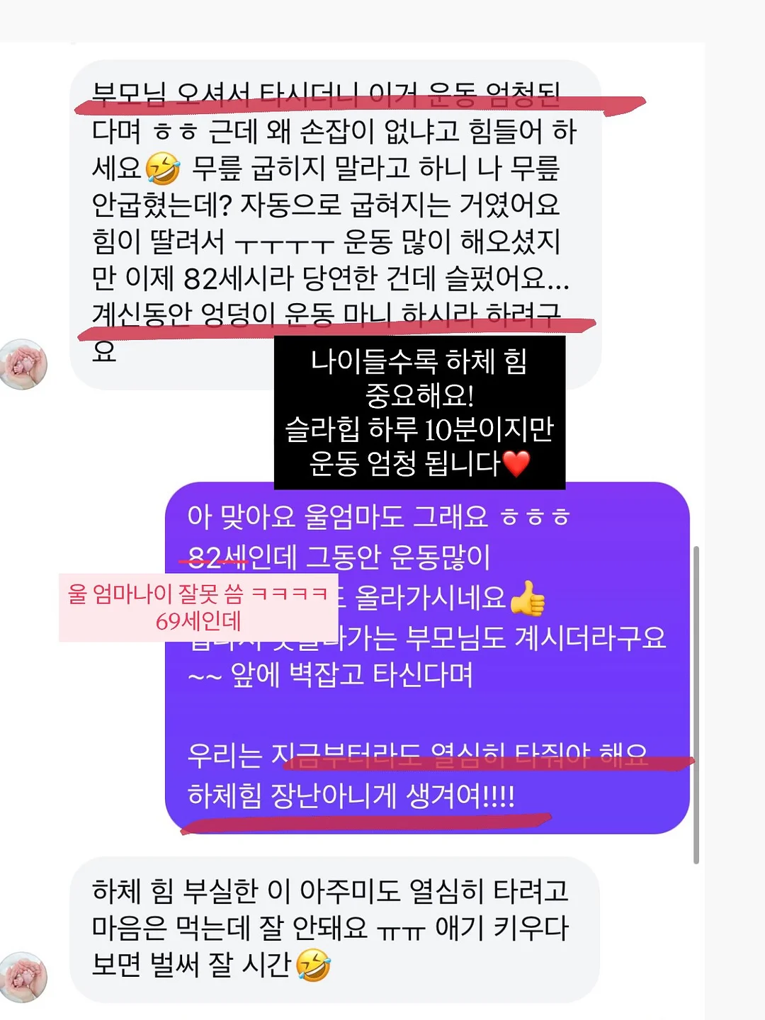 파란통 리페어크림 + 화이트세럼 9