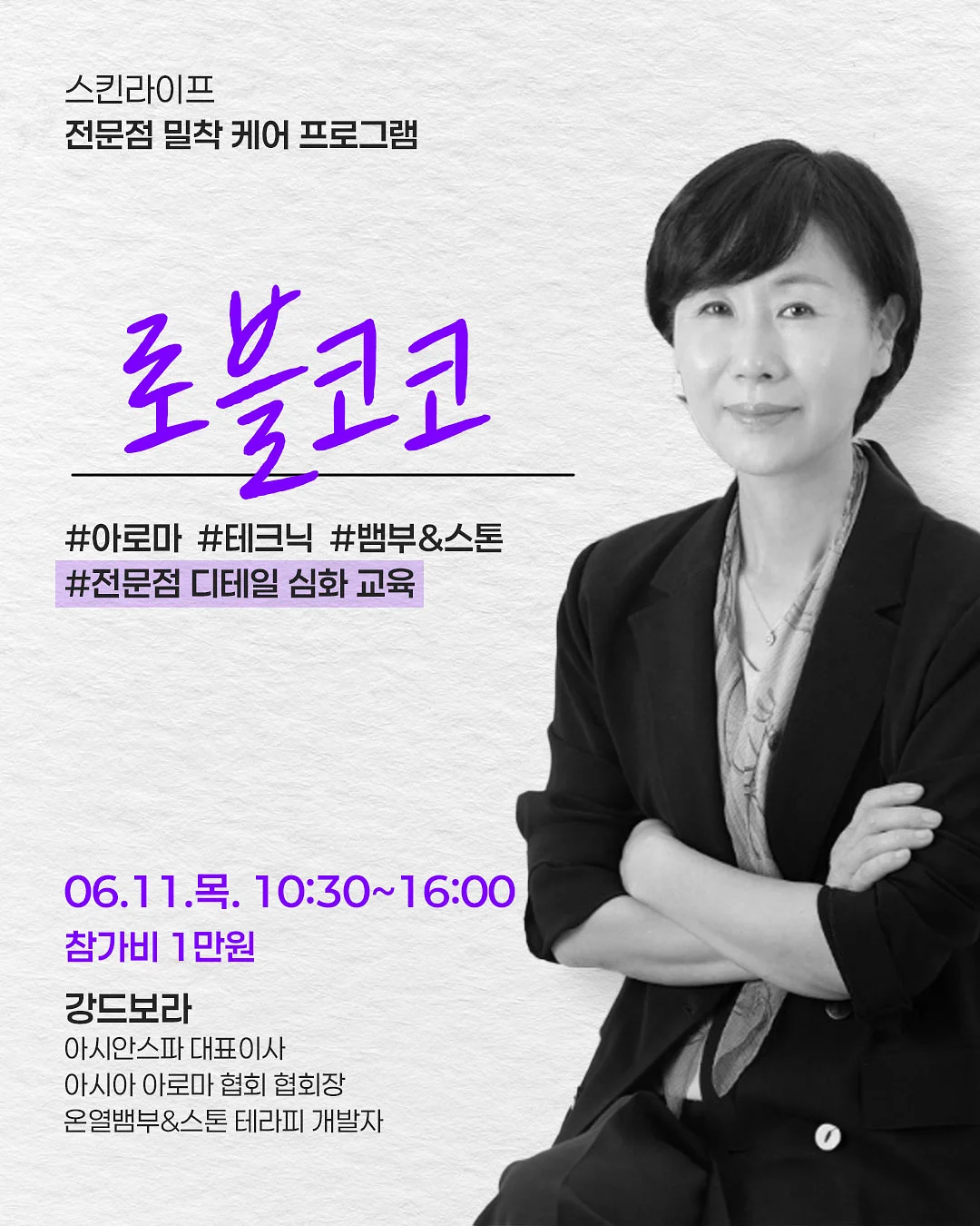 낫띵베럴 이너뷰티 루틴