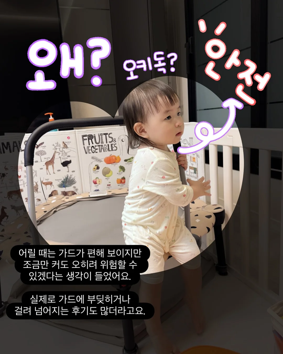 SOFEL 소파 3