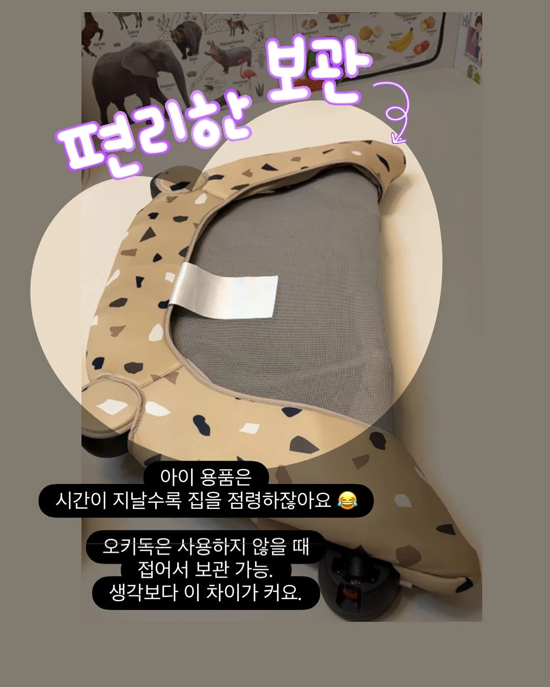 SOFEL 소파 4