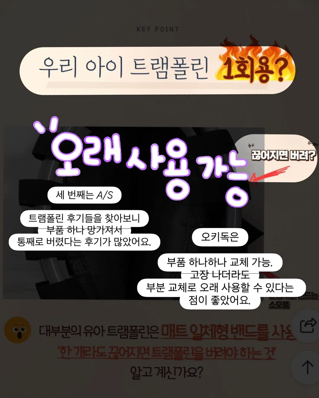 SOFEL 소파 5