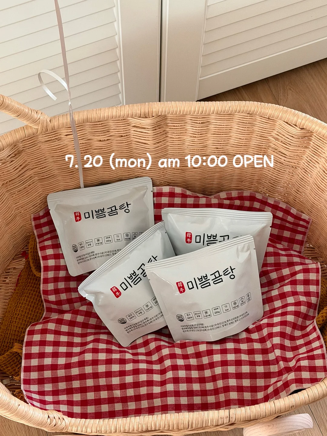 텐셀나시 + 스커트 1