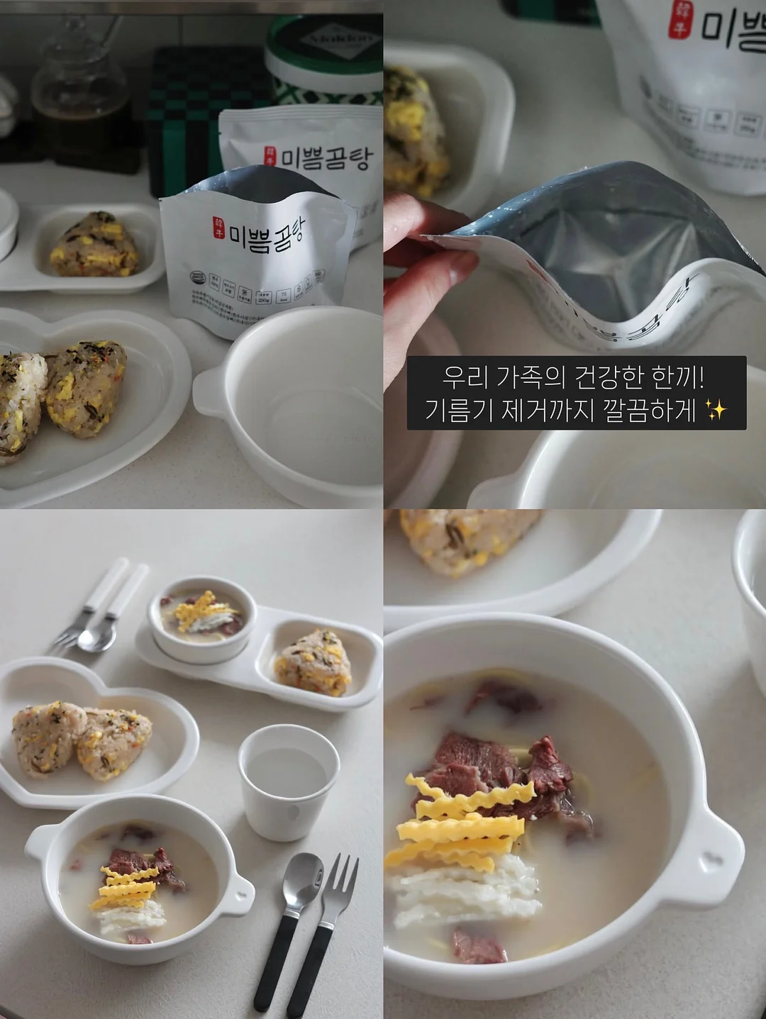 텐셀나시 + 스커트 12