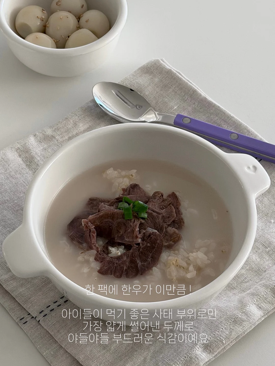 텐셀나시 + 스커트 2