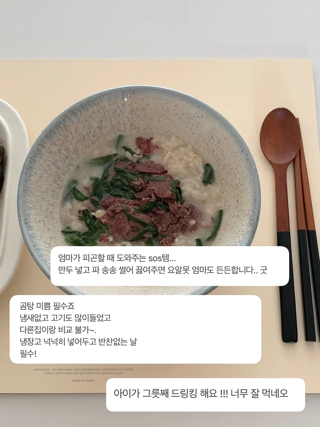 텐셀나시 + 스커트 4