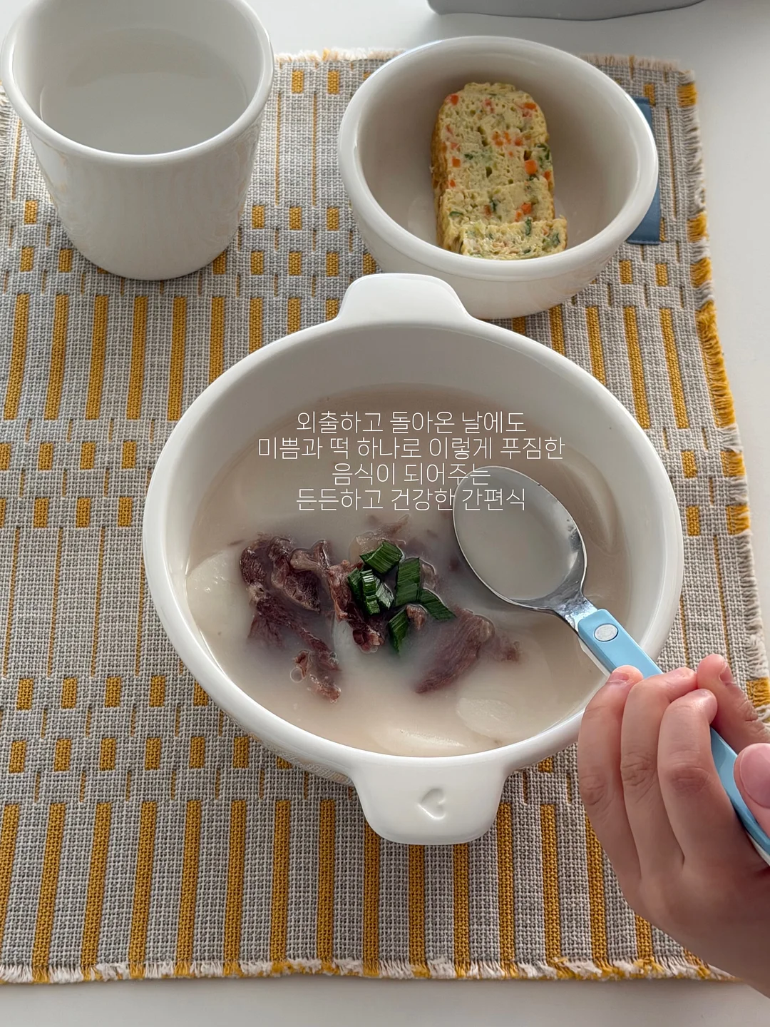 텐셀나시 + 스커트 5