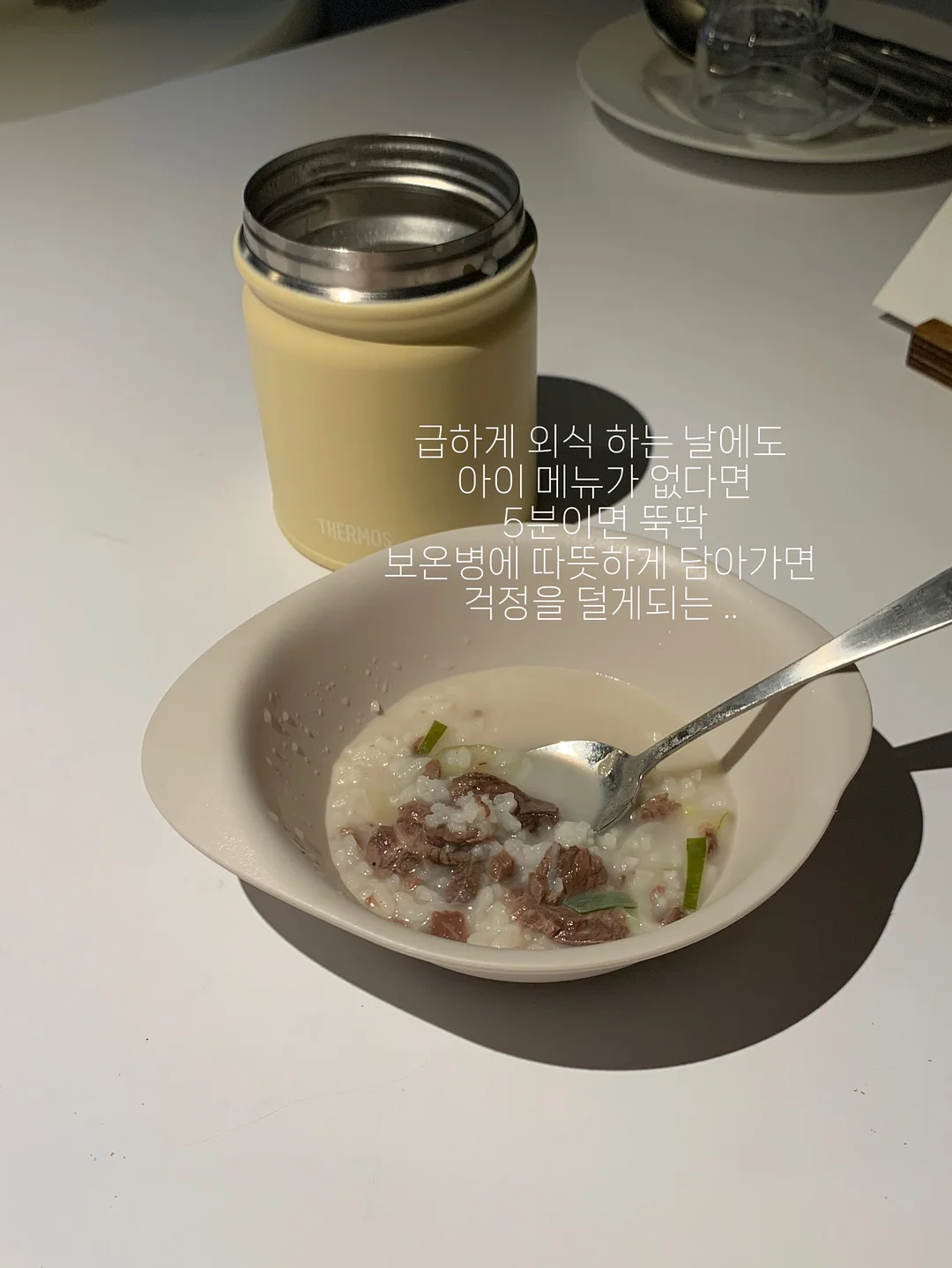 텐셀나시 + 스커트 7