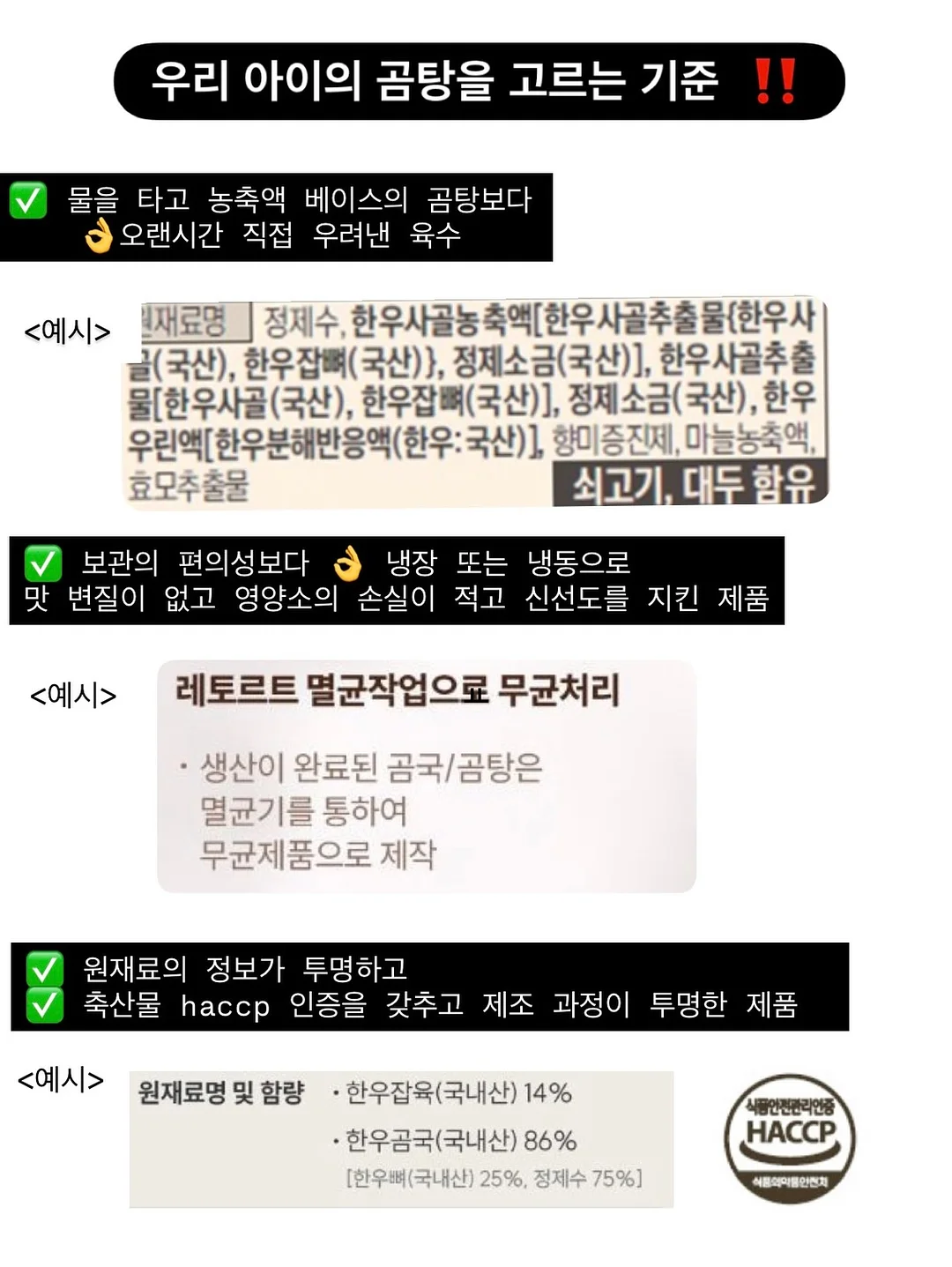 텐셀나시 + 스커트 10