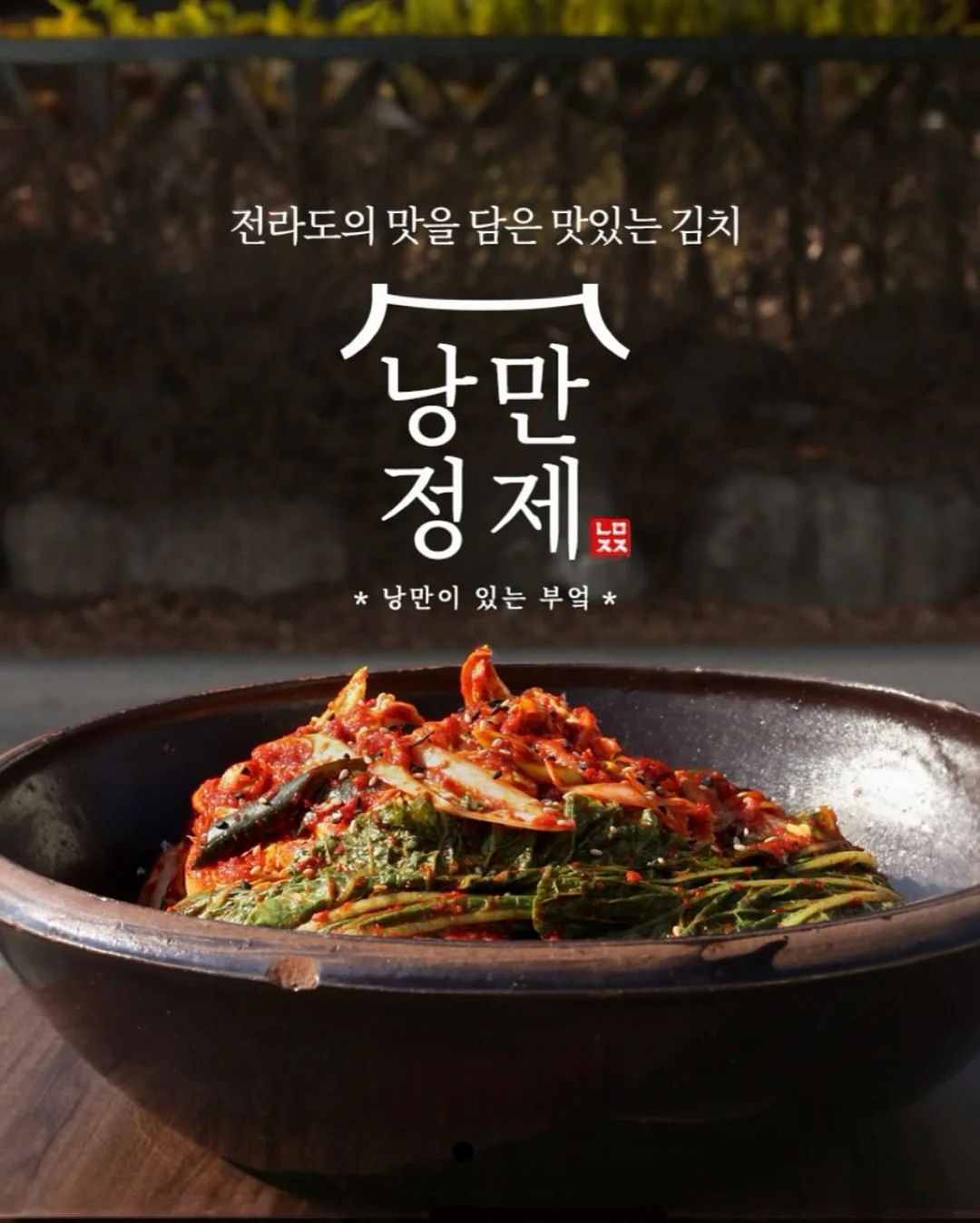 포켓몬 시럽 틴트 + 포토 카드 홀더 1