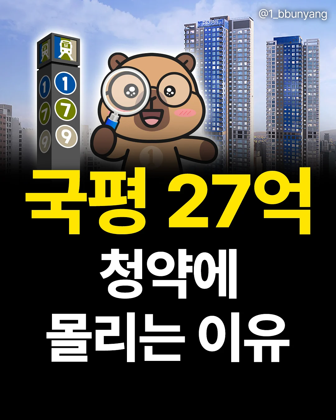 오버핏 반팔티셔츠 1