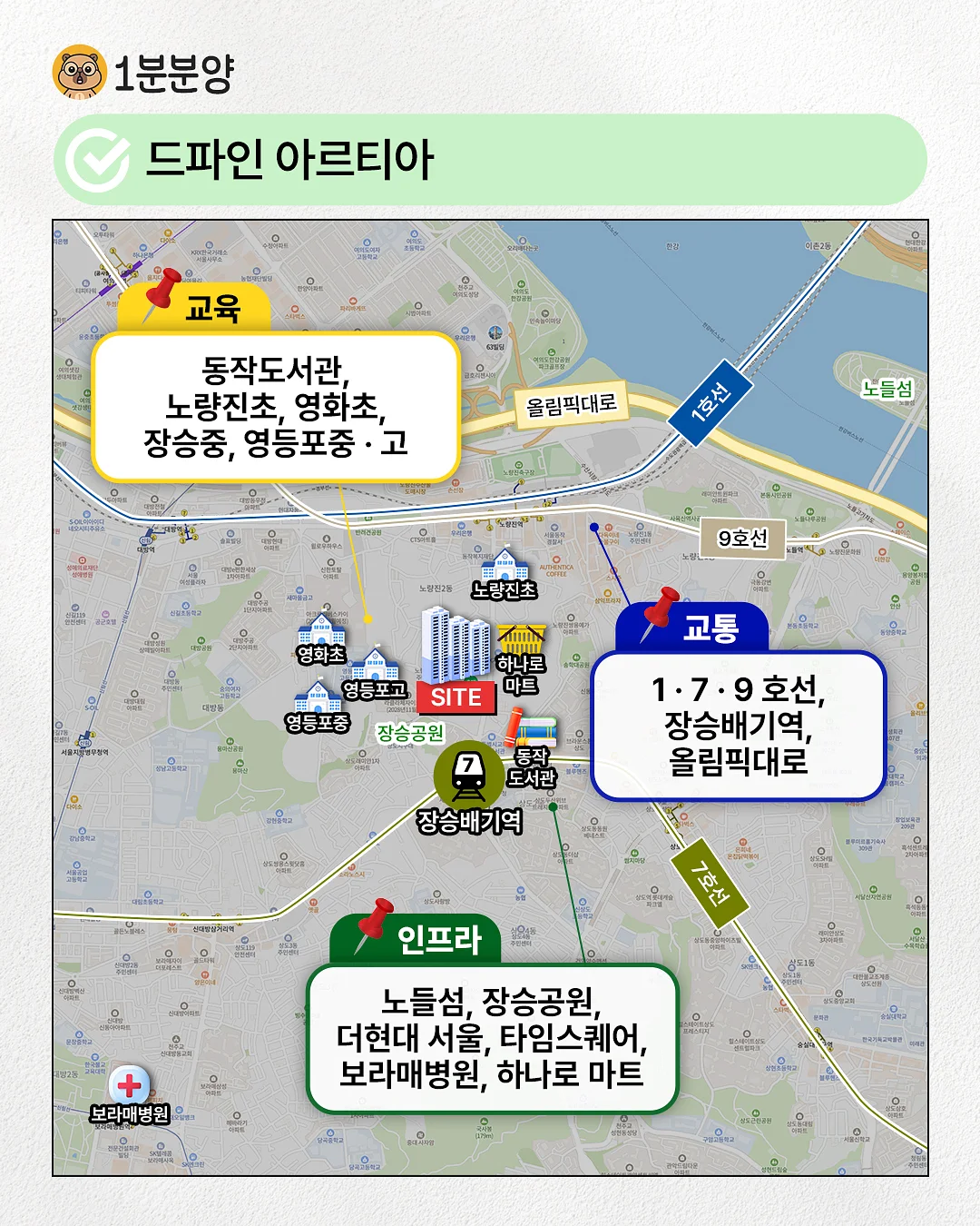 오버핏 반팔티셔츠 2