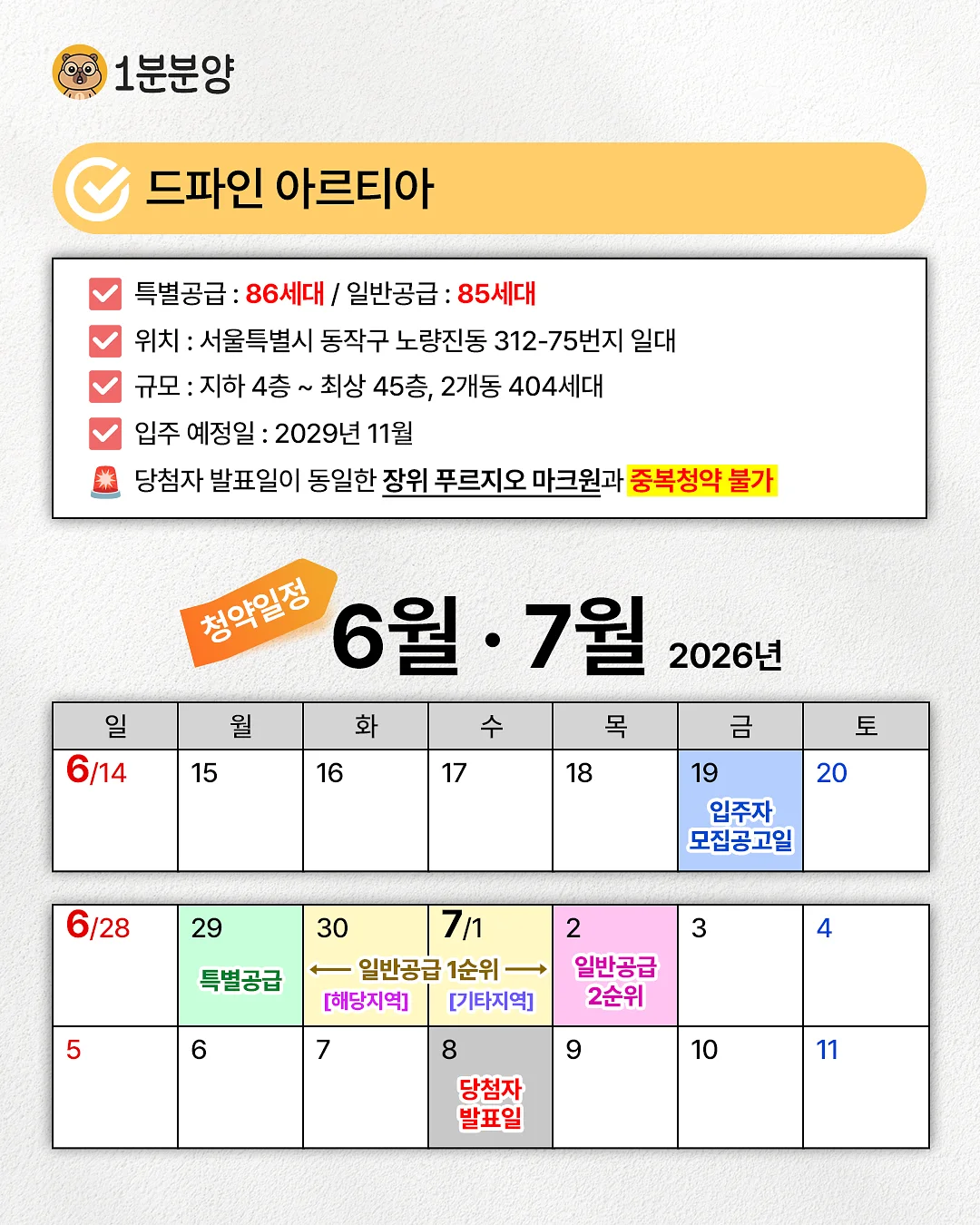 오버핏 반팔티셔츠 5