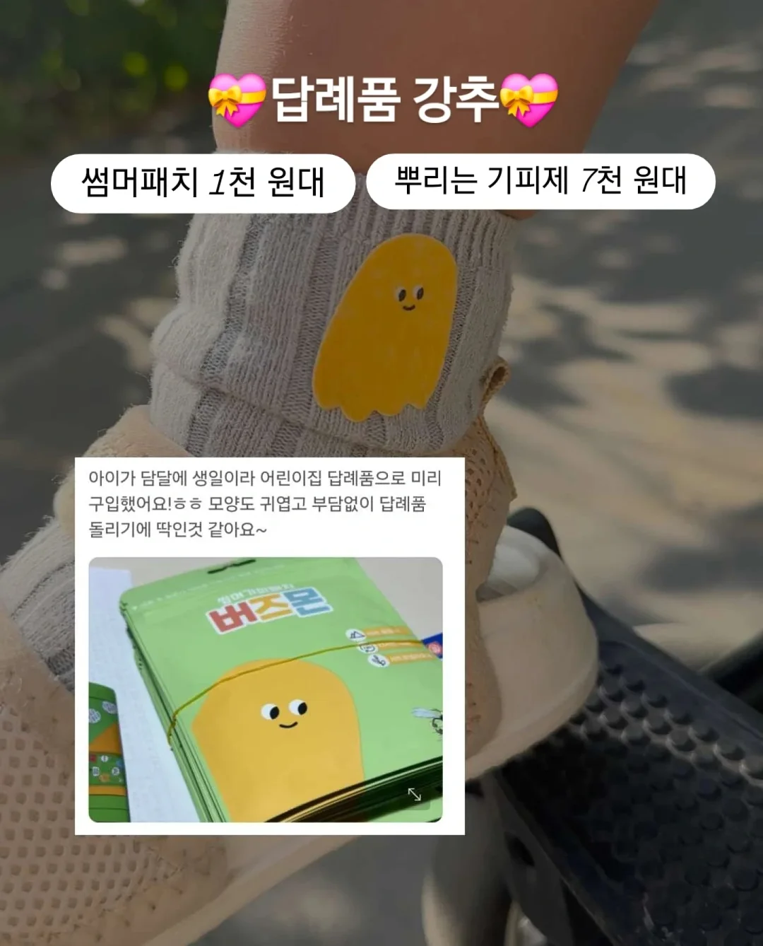 일반줄무늬수박 9kg 17