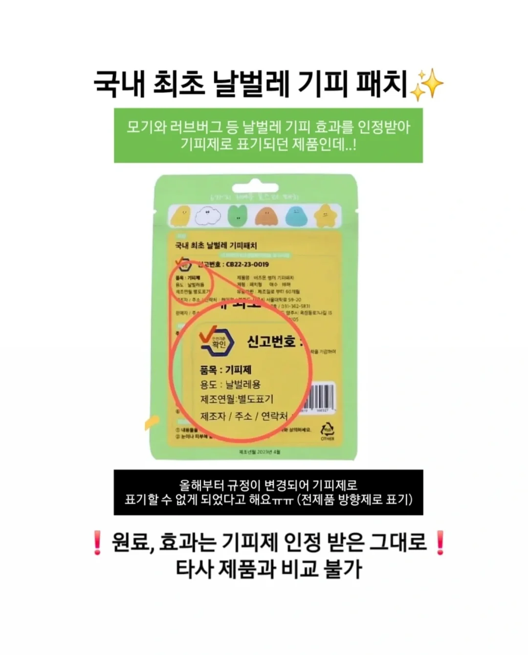 일반줄무늬수박 9kg 8