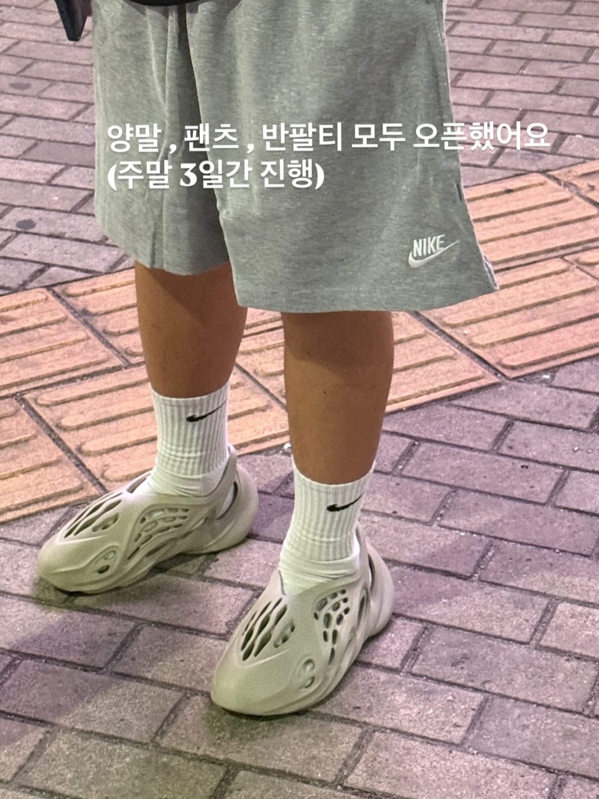 베라수 1