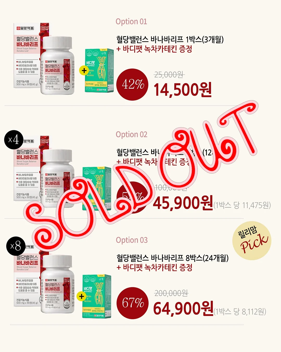 집공략 부동산