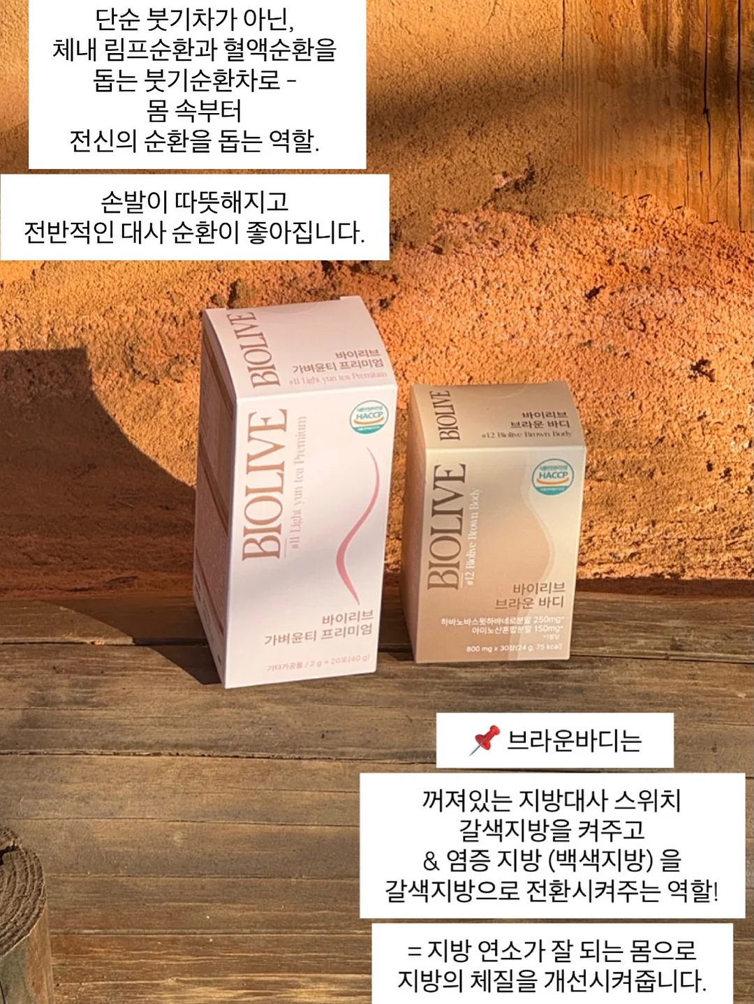 넥쿨러 2