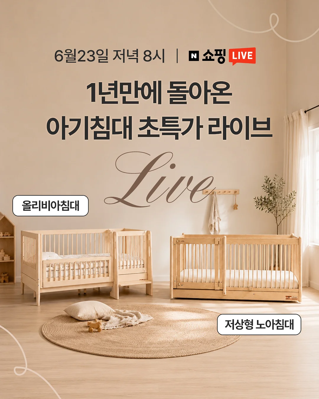 아침루틴 차 1