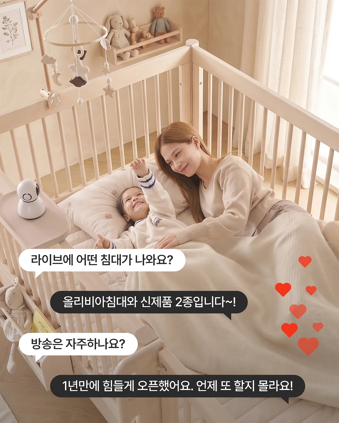 아침루틴 차 2
