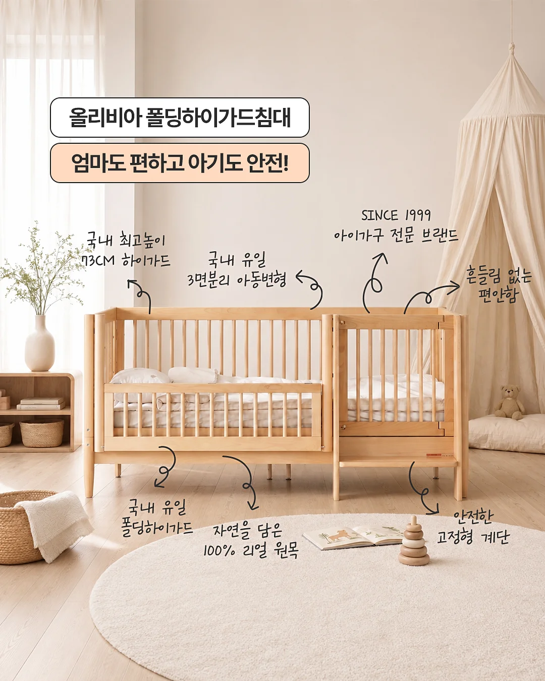 아침루틴 차 3