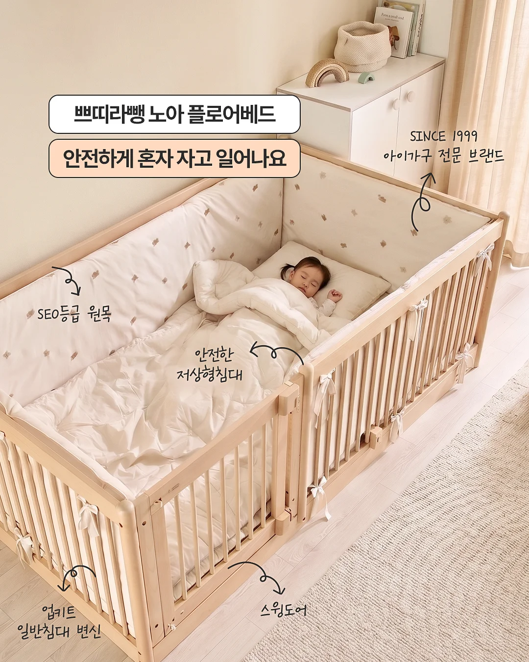 아침루틴 차 4