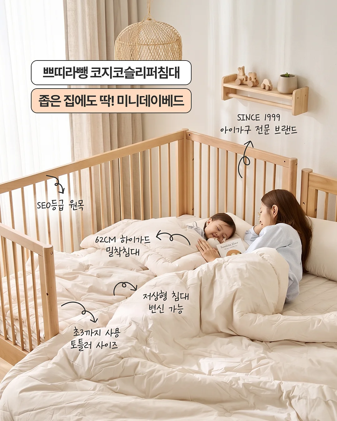 아침루틴 차 5