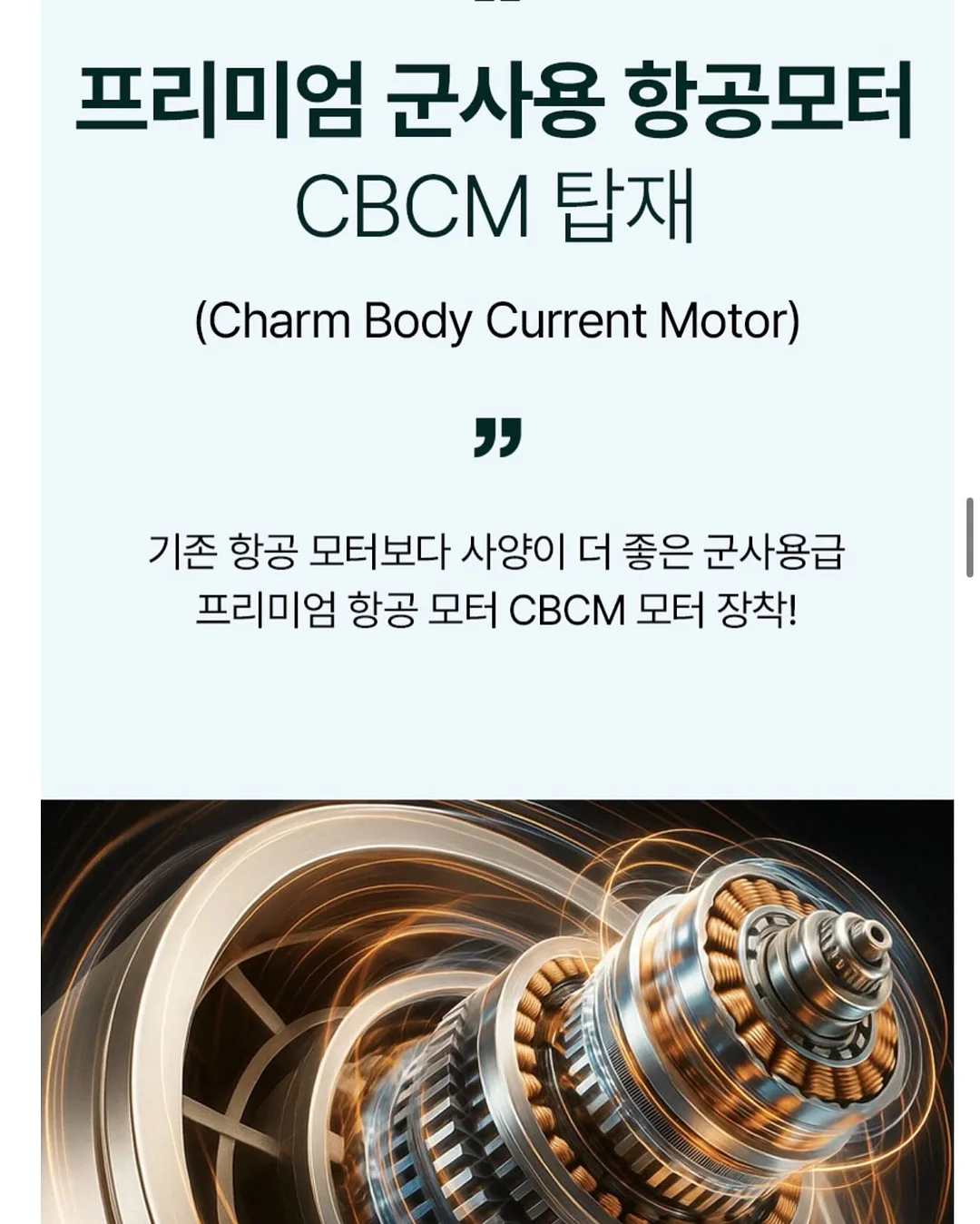 전동 커튼 14