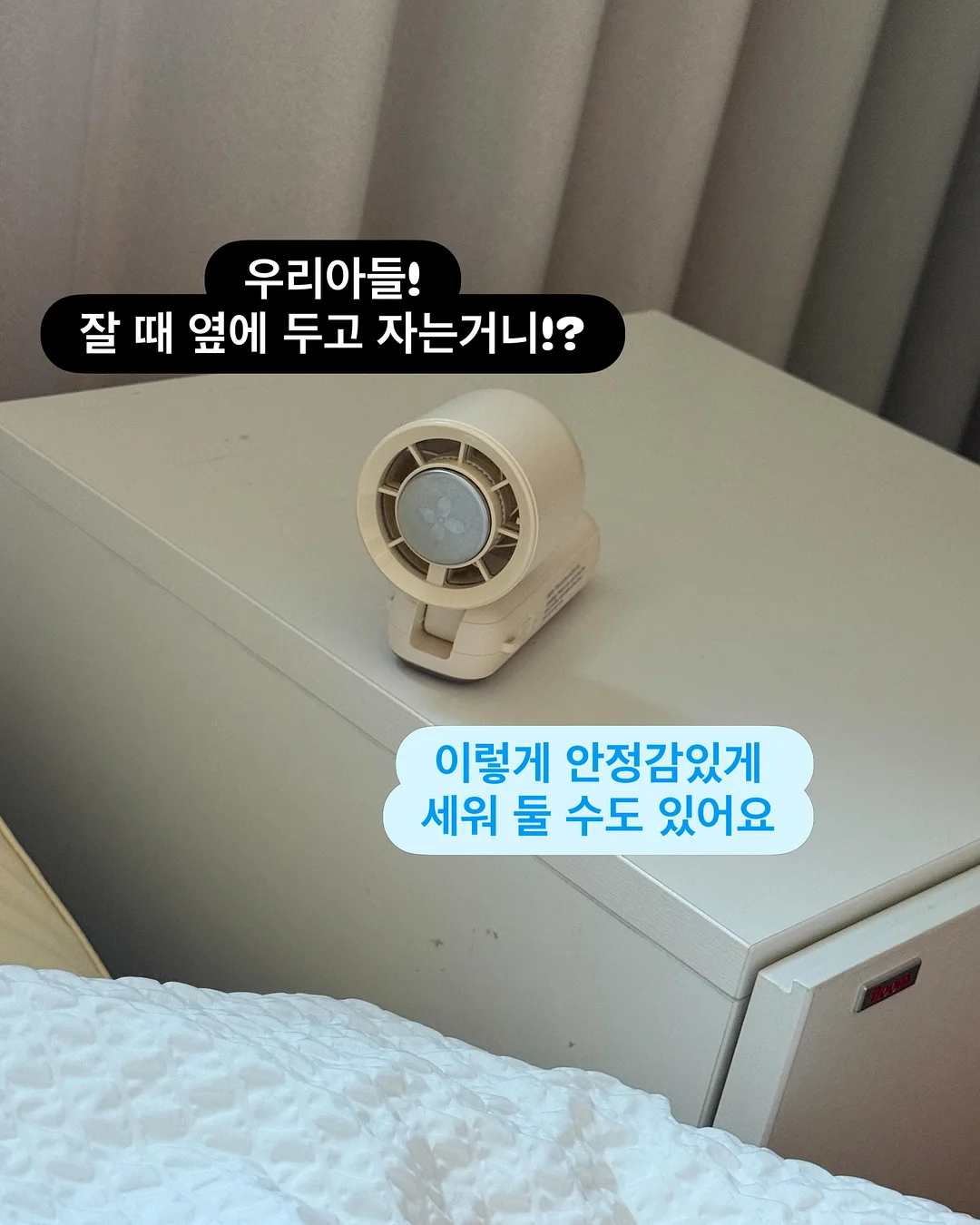 전동 커튼 7
