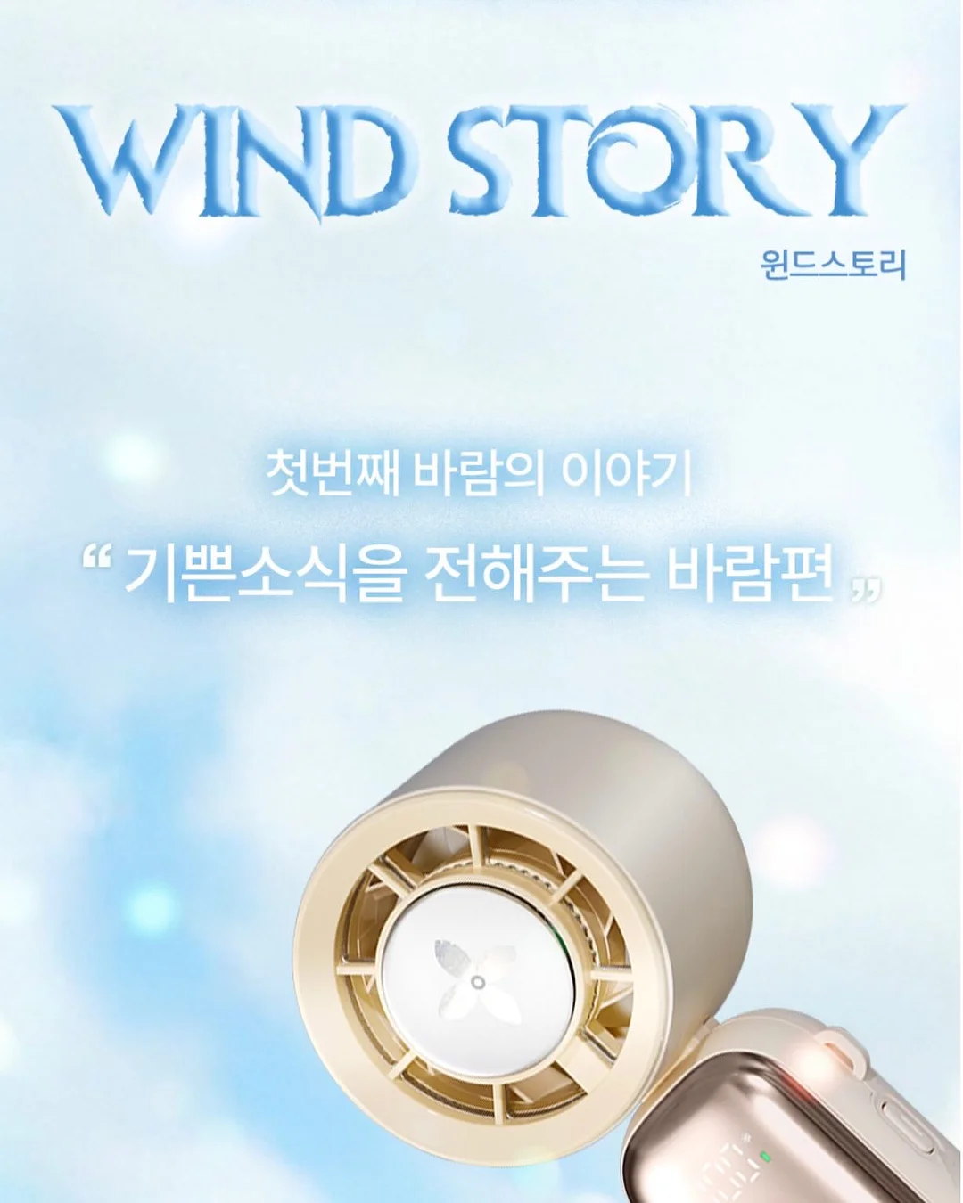 전동 커튼 8