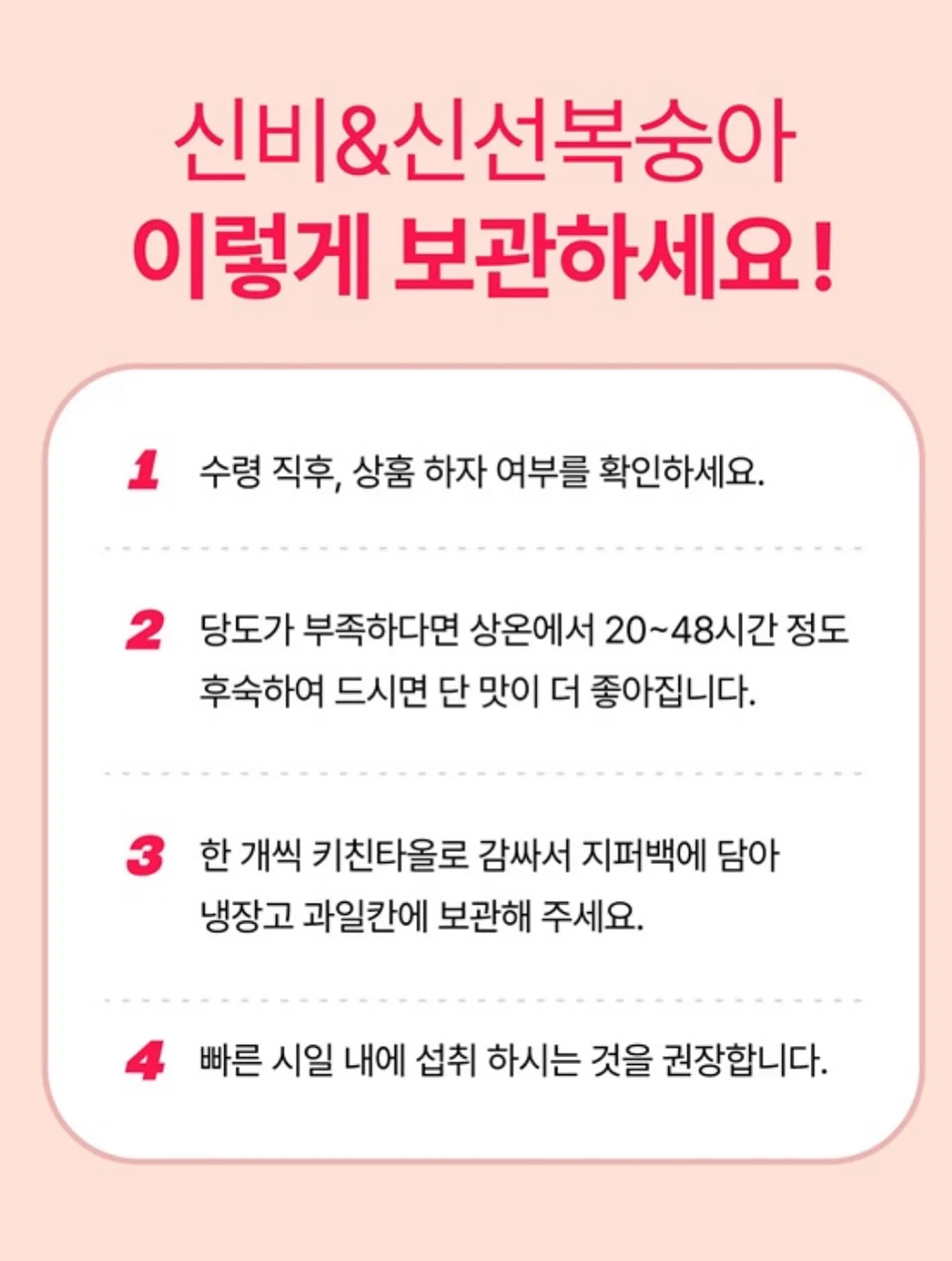 흑임자모찌 쫀득빵 15