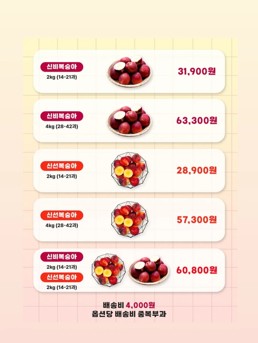 흑임자모찌 쫀득빵 4