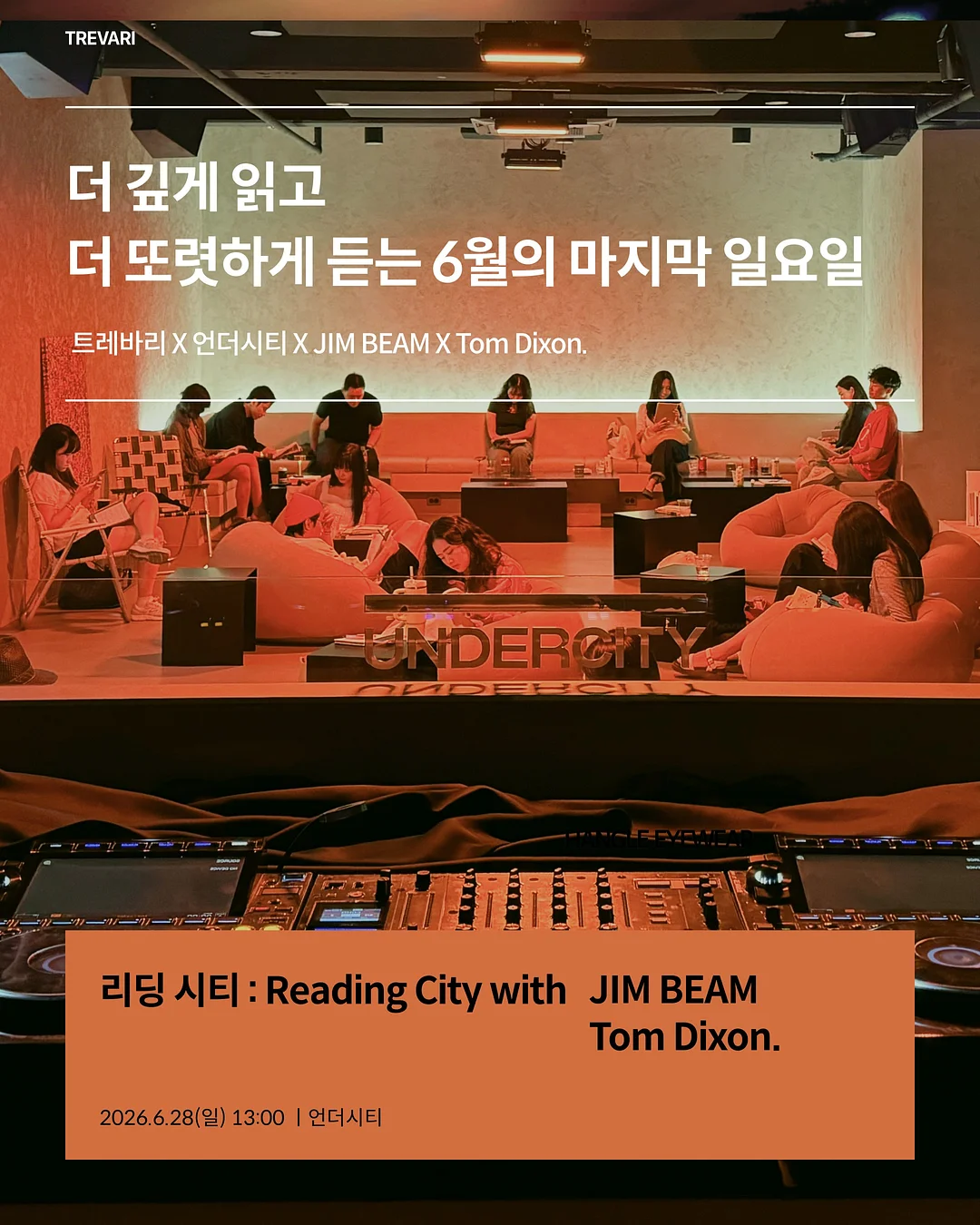 보라지유 츄어블 1