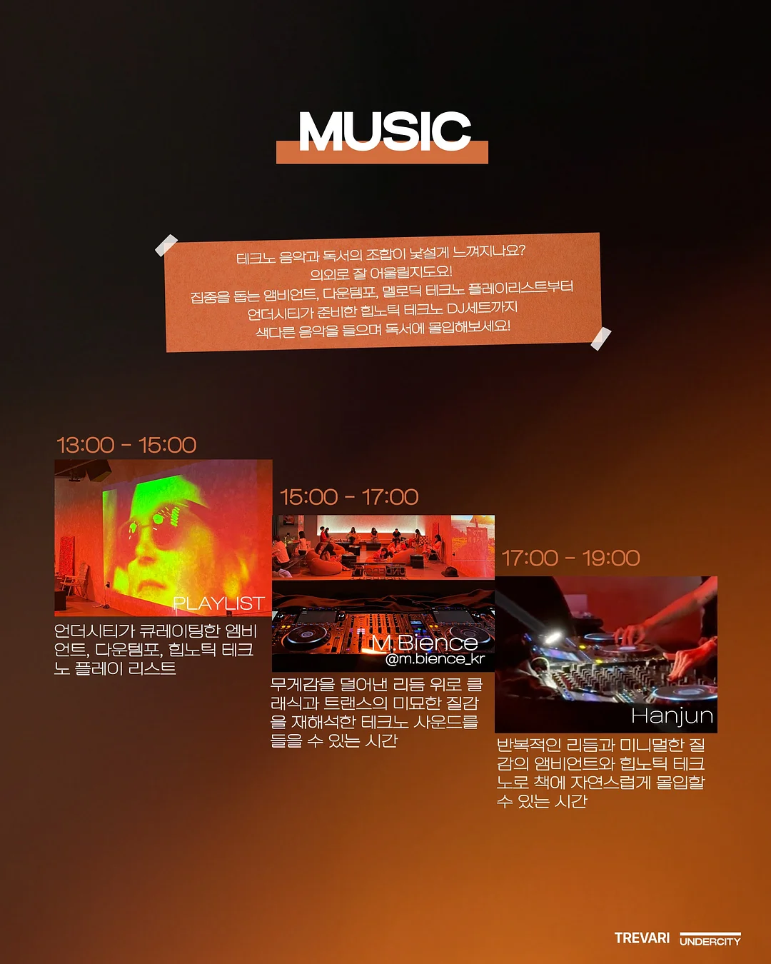 보라지유 츄어블 4