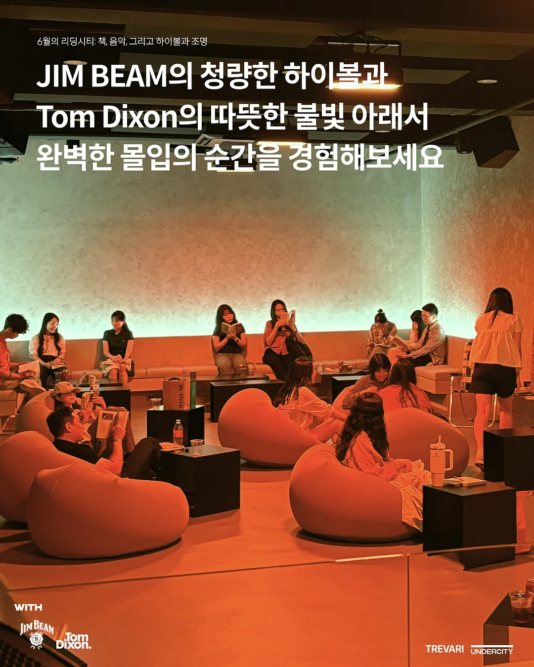 보라지유 츄어블 6