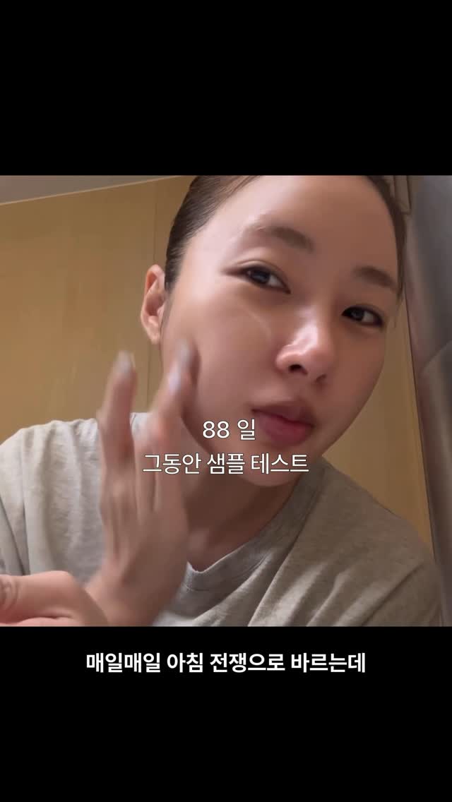 네코젤 쥬시팔레트2