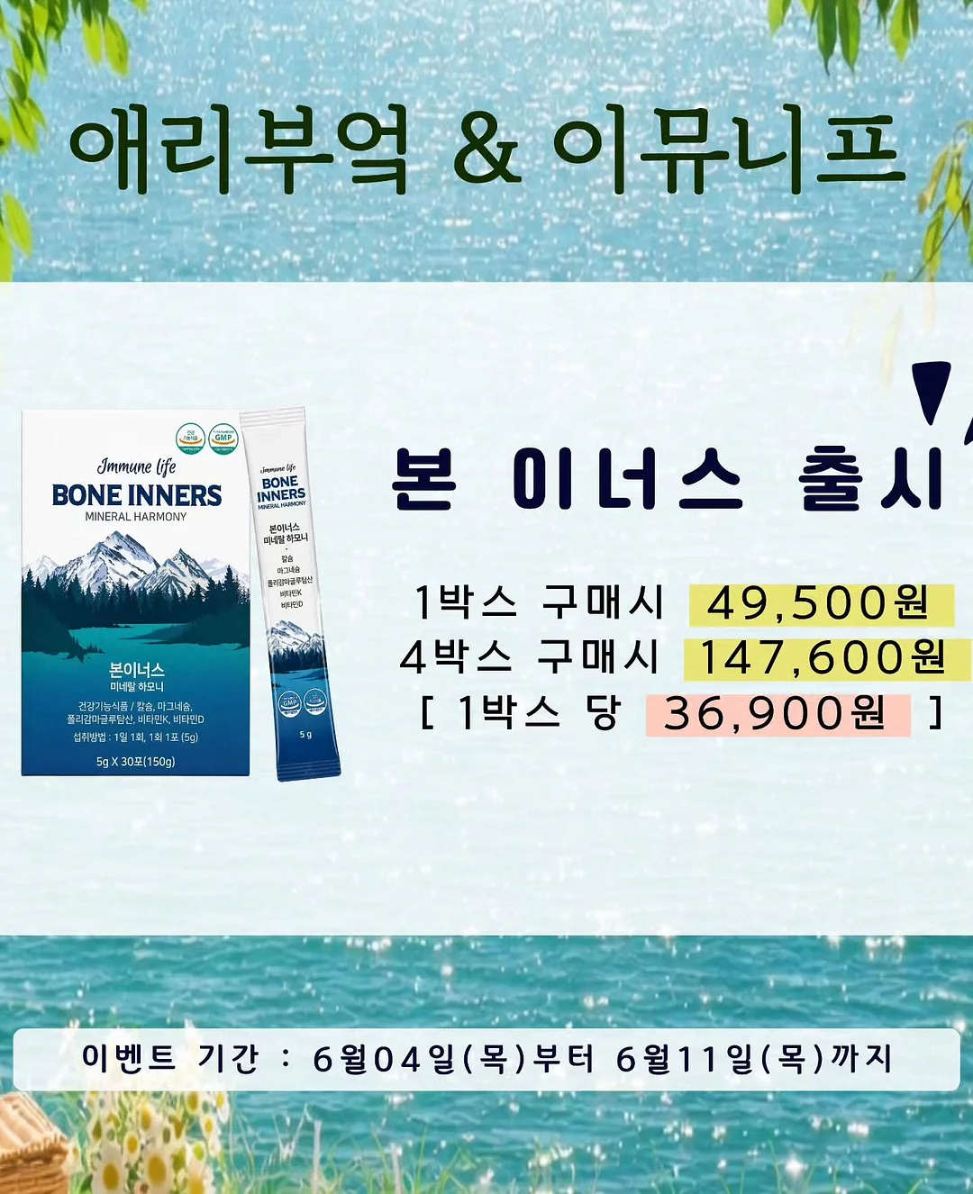 박시 상의 허리 포인트 아이템 1