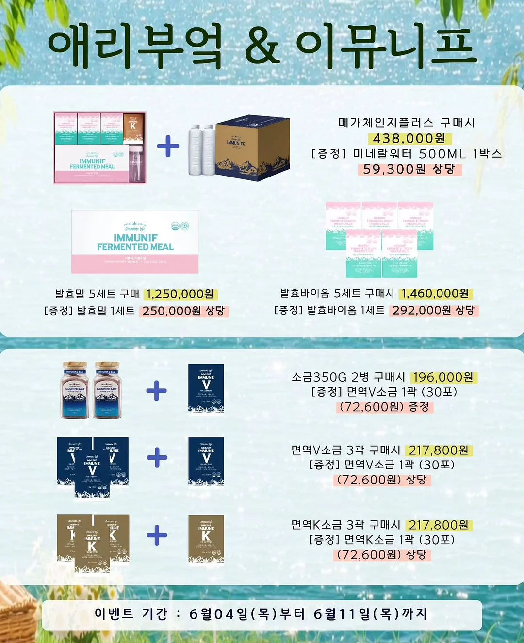 박시 상의 허리 포인트 아이템 2