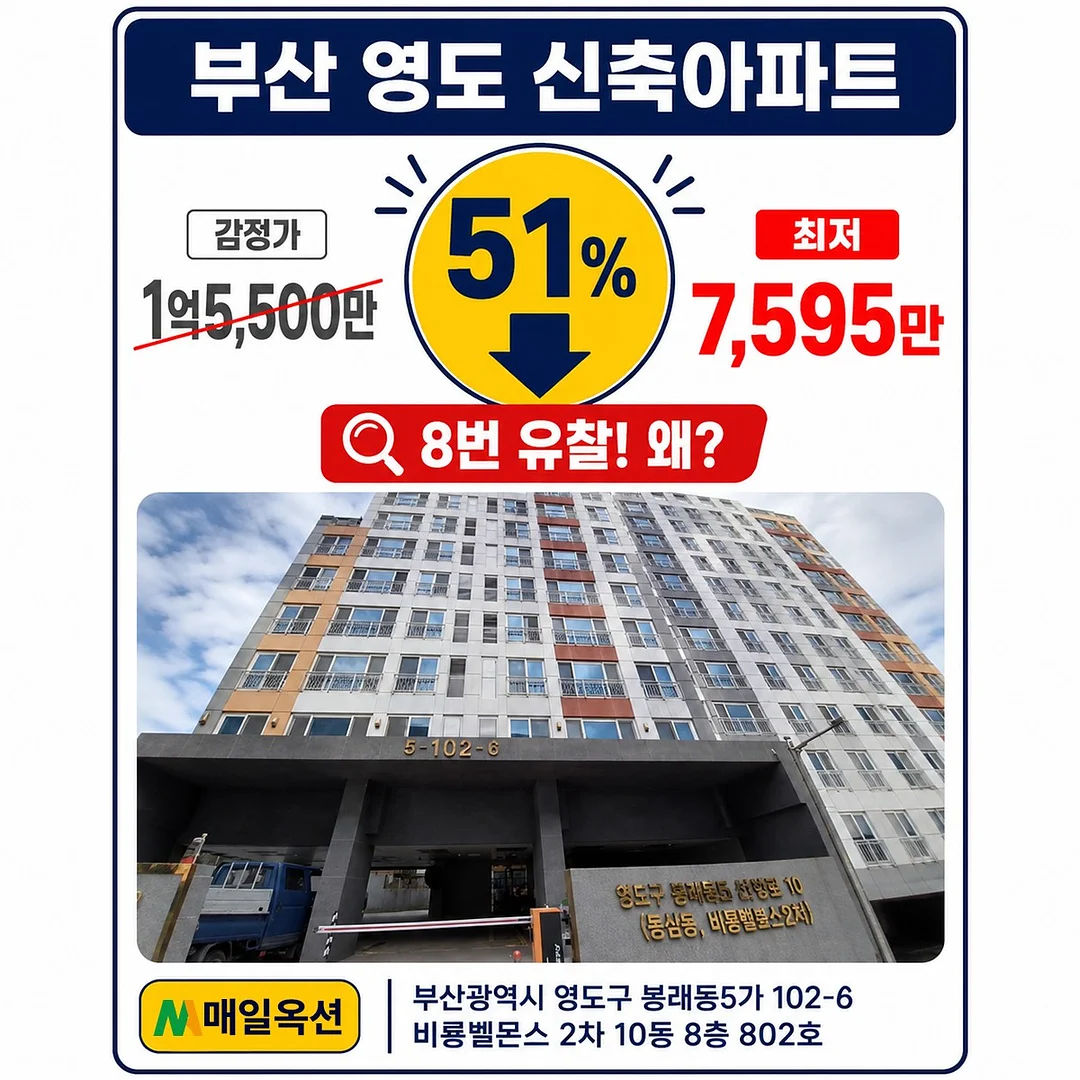 홍어무침 1
