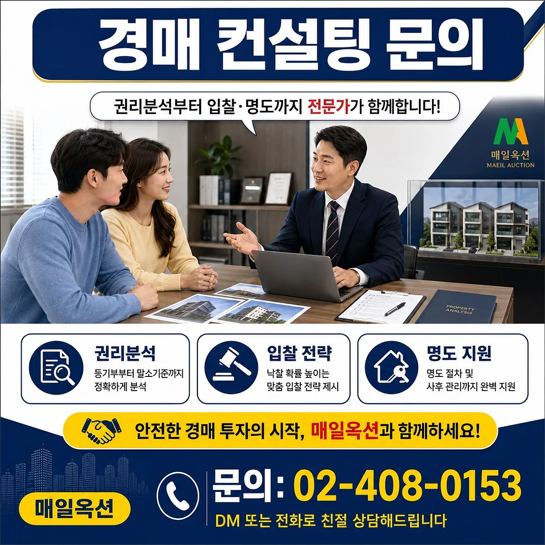 홍어무침 4