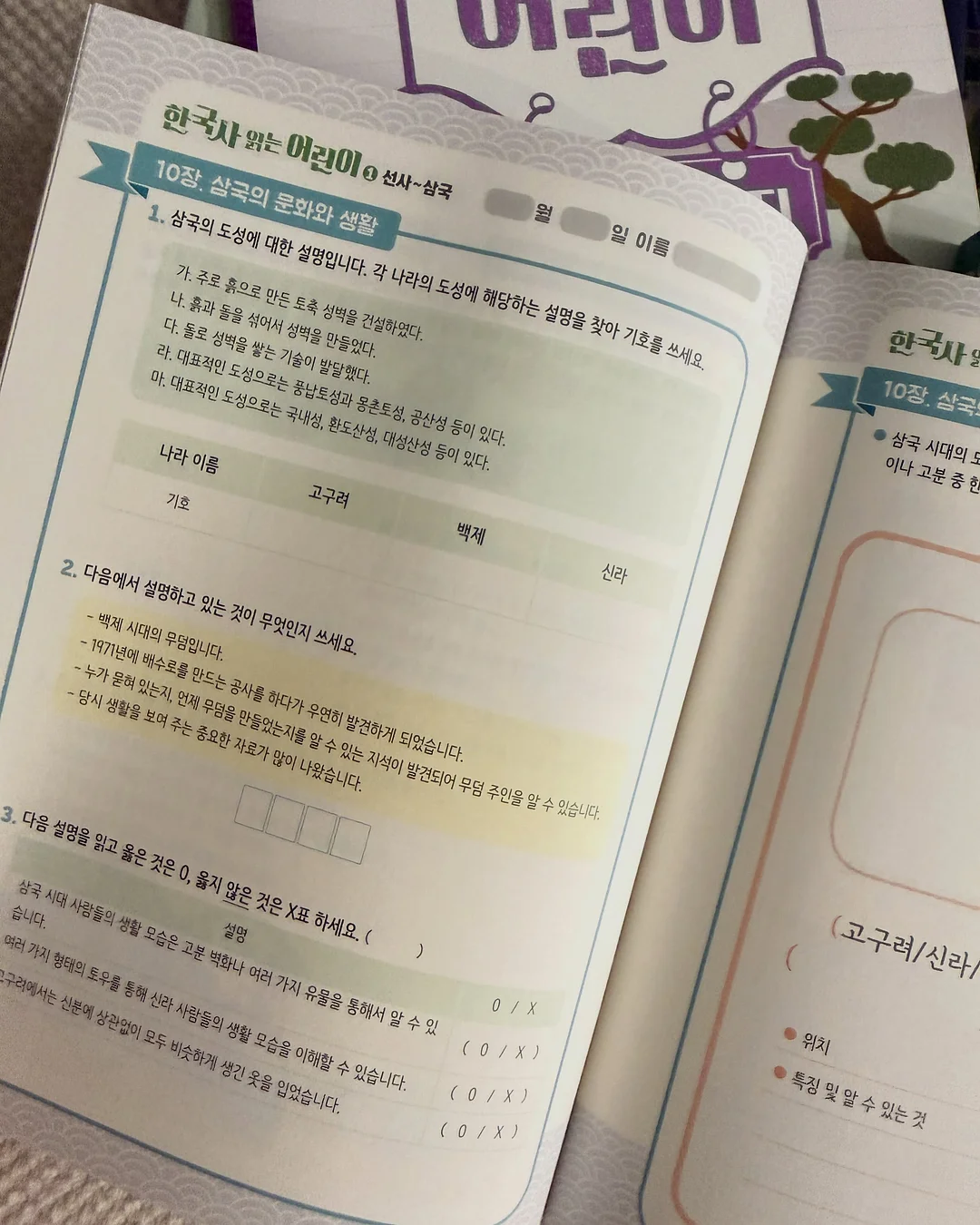 남자 여름 셔츠 11