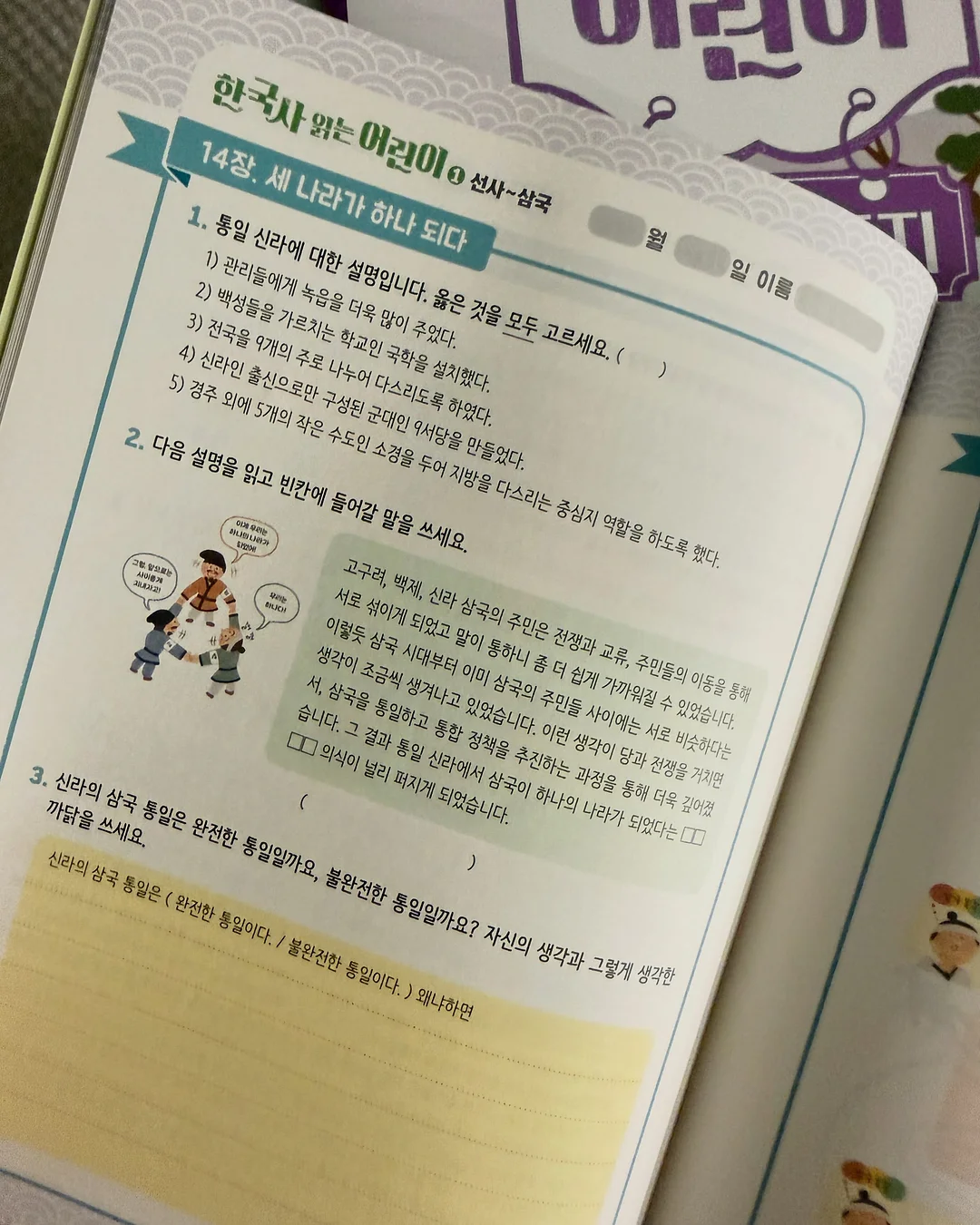 남자 여름 셔츠 12