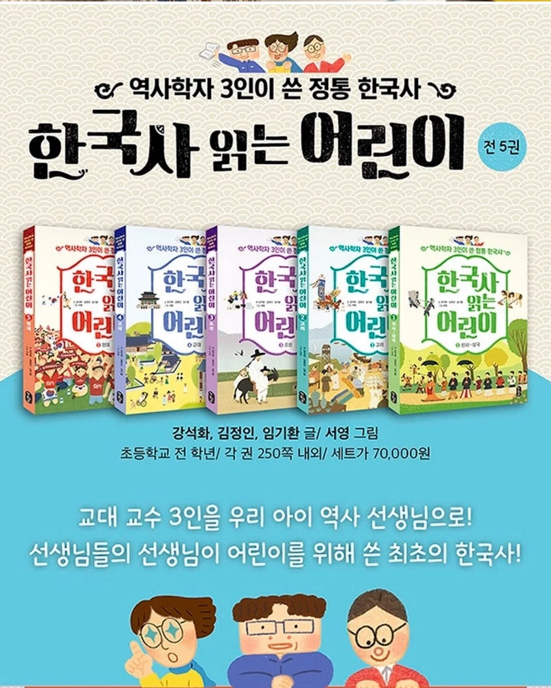 남자 여름 셔츠 2