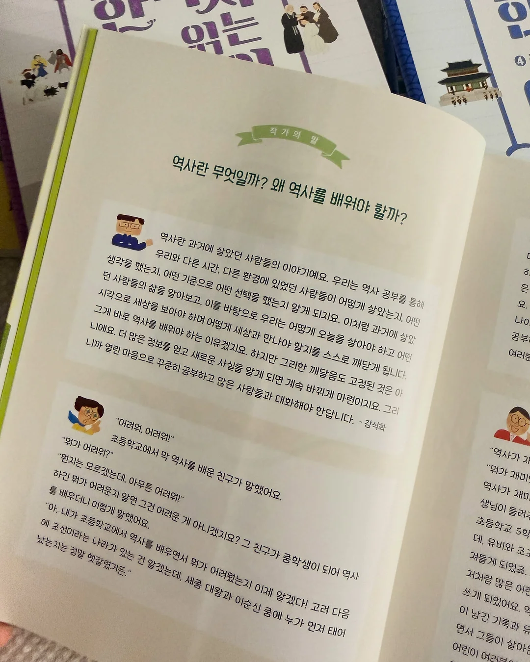 남자 여름 셔츠 4