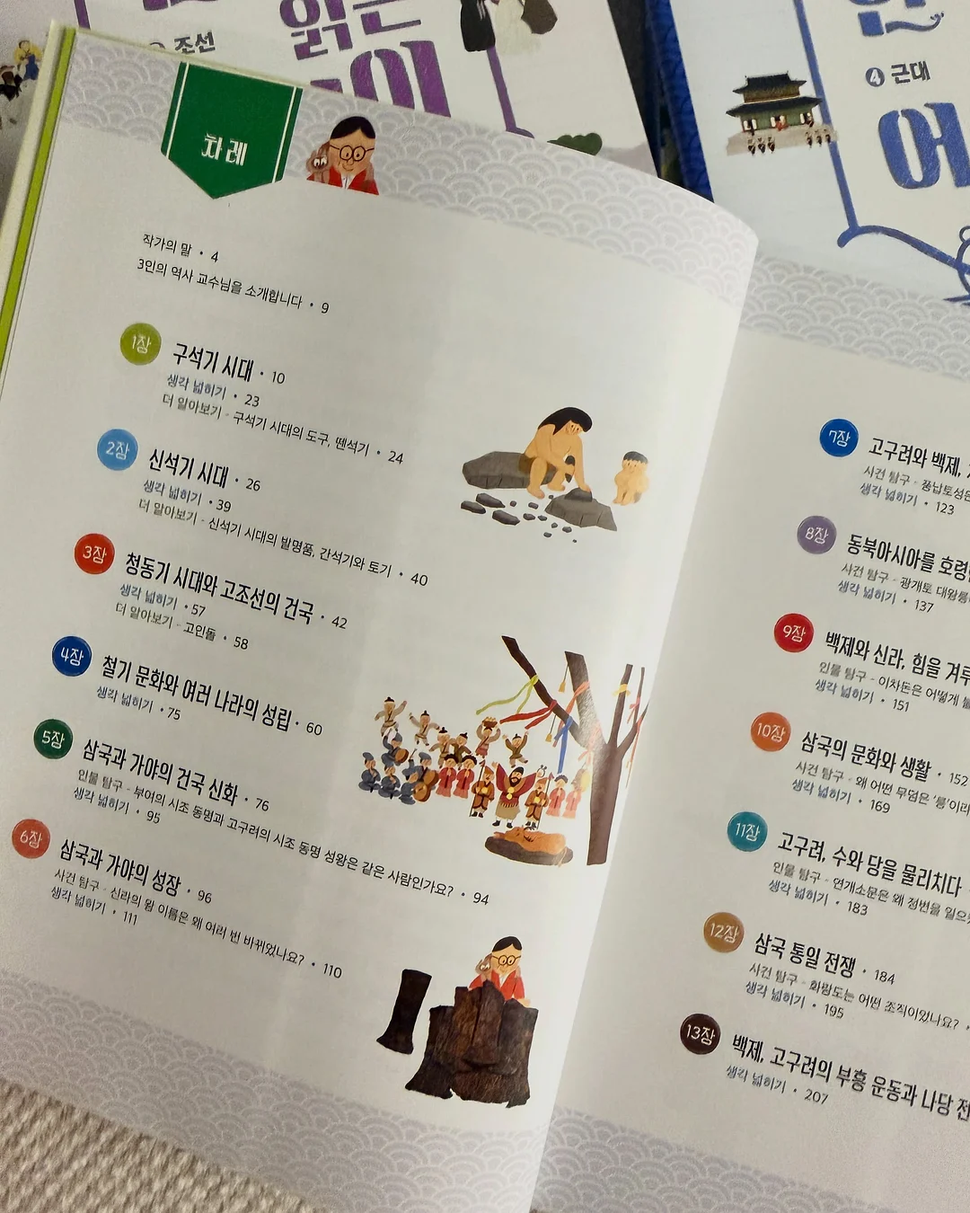 남자 여름 셔츠 5